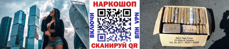 Все наркотики Кузнецк Галлюциногенные грибы  МДМА  Марихуана  ГАШ  Cocaine  АМФЕТАМИН 