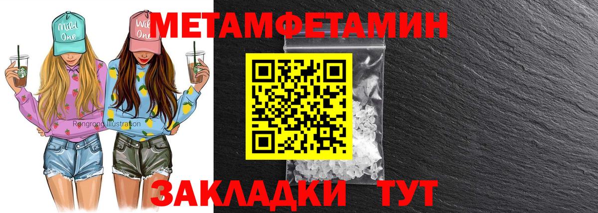 Amphetamine Розовый Кузнецк