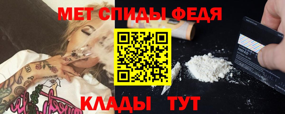 АМФЕТАМИН  Вход с VPN  Amphetamine  Кузнецк  Amphetamine Premium 