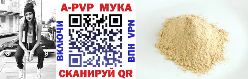 что такое наркотик  Кузнецк  MEGA зеркало  Альфа ПВП кристаллы 