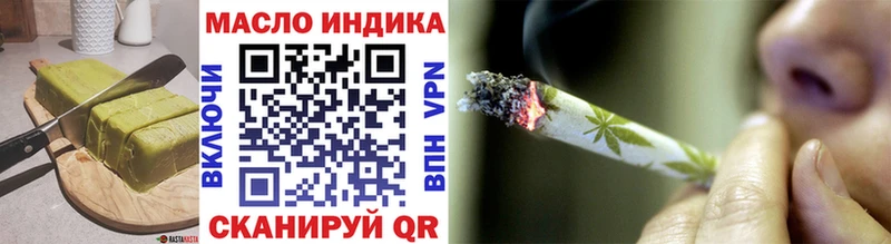 мега зеркало  Кузнецк  Еда ТГК конопля 
