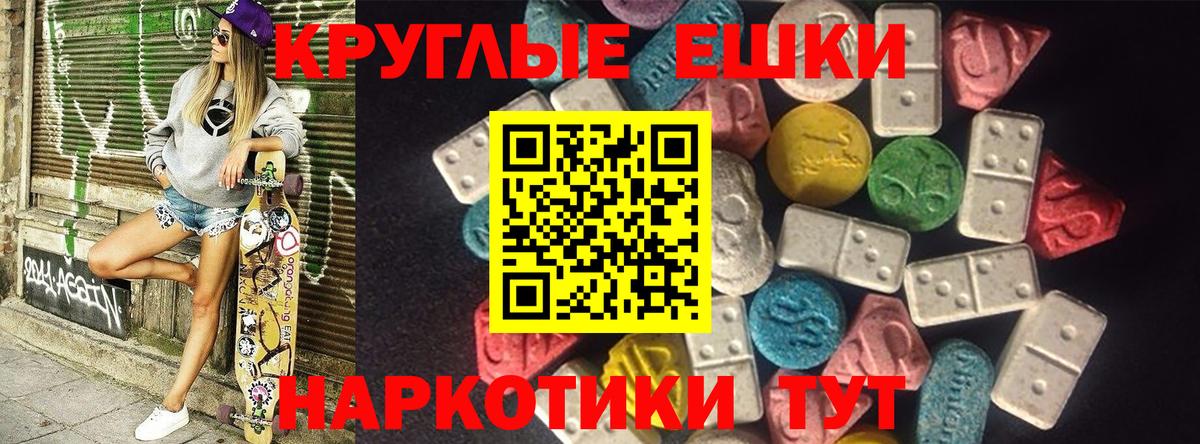 Ecstasy Дубай Кузнецк