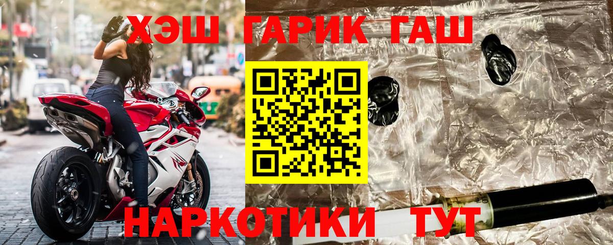 Гашиш Cannabis Кузнецк