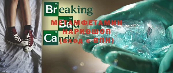 марки nbome Белоозёрский