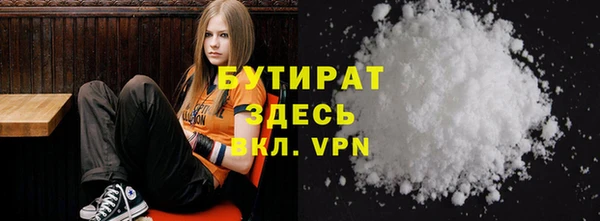 индика Беломорск