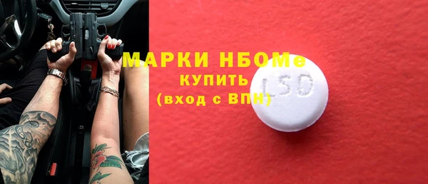 марки nbome Белоозёрский