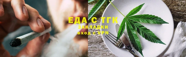бошки Белокуриха