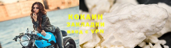 синтетический гашиш Сосновоборск