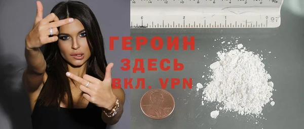 бошки Белокуриха