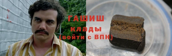 бошки Белокуриха