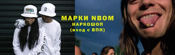 марки nbome Белоозёрский