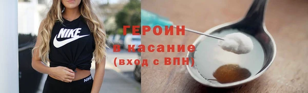 марки nbome Белоозёрский