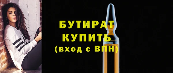 марки nbome Белоозёрский