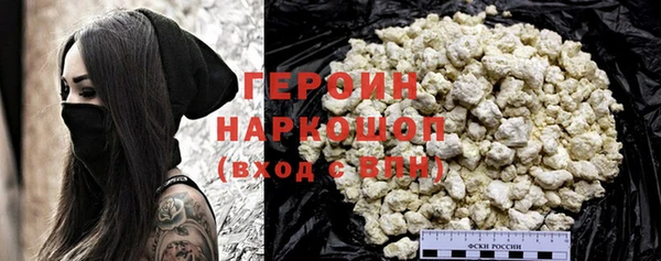 марки nbome Белоозёрский