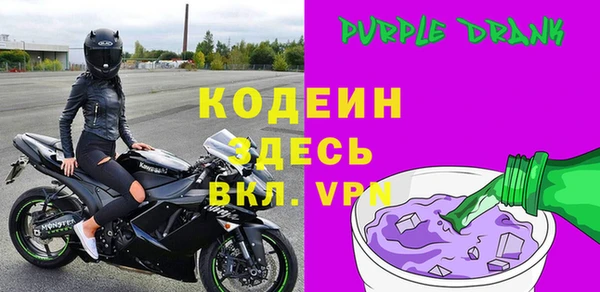 синтетический гашиш Сосновоборск