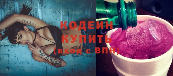 марки nbome Белоозёрский