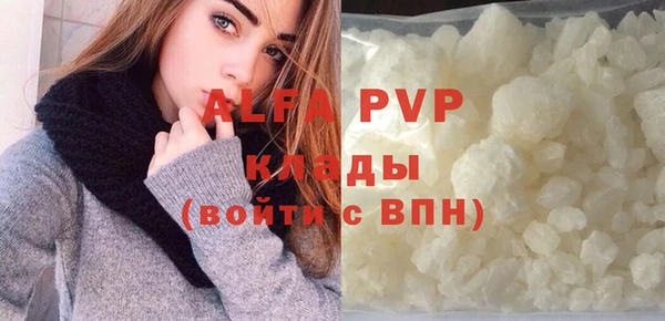 бошки Белокуриха