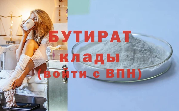 индика Беломорск