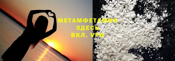 бошки Белокуриха