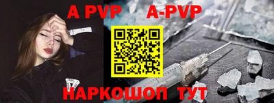 дурь Краснодар