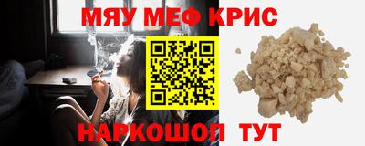 кокаин премиум Краснокаменск