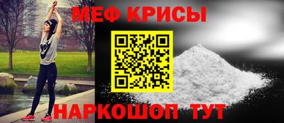 СК Краснознаменск
