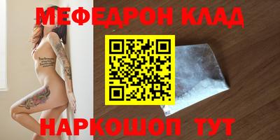 кокаин премиум Краснокаменск