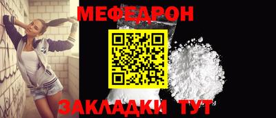 кокаин премиум Краснокаменск