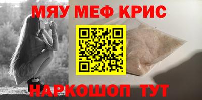 СК Краснознаменск
