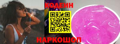 кокаин премиум Краснокаменск