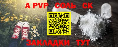 кокаин премиум Краснокаменск