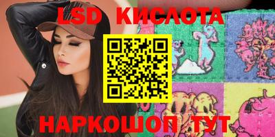 кокаин премиум Краснокаменск
