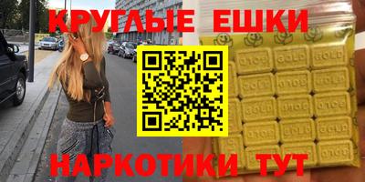 дурь Краснодар