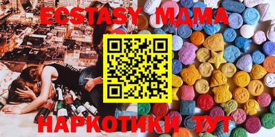 дурь Краснодар