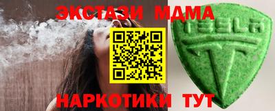 дурь Краснодар