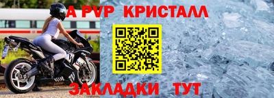 СК Краснознаменск