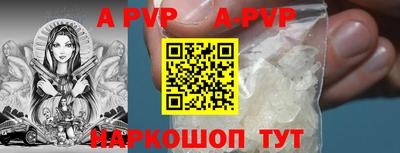 кокаин премиум Краснокаменск