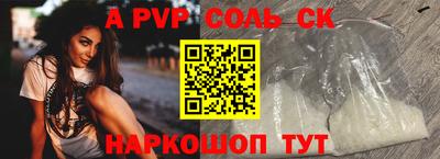 кокаин премиум Краснокаменск