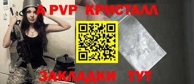 кокаин премиум Краснокаменск