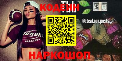 дурь Краснодар