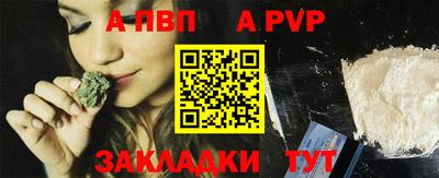 дурь Краснодар