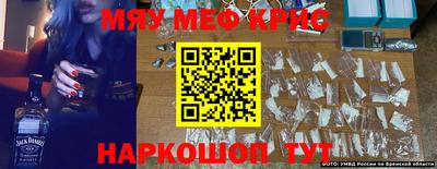 СК Краснознаменск