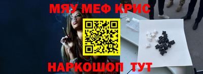 кокаин премиум Краснокаменск