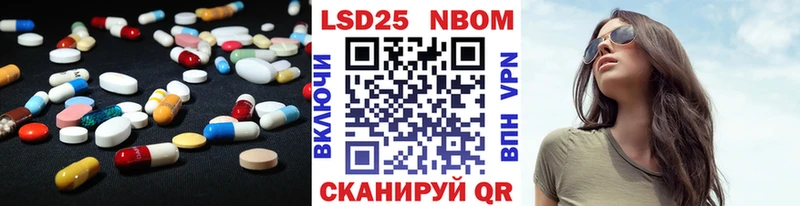 мега вход  Кузнецк  ЛСД экстази кислота 