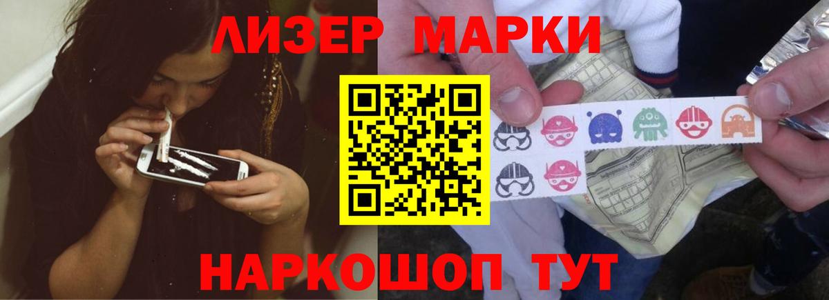 LSD-25 экстази  Лсд 25 экстази кислота  Вход с VPN  Кузнецк  LSD-25 экстази кислота 
