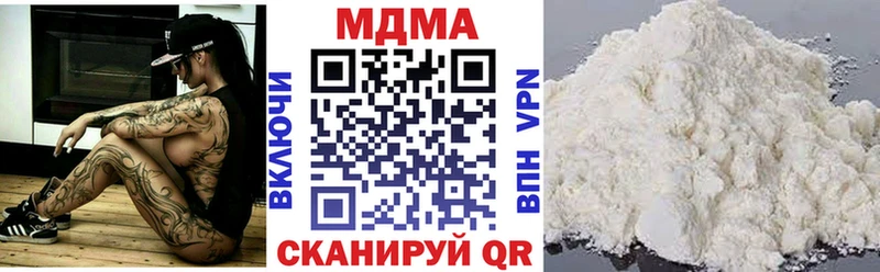 MDMA молли  Кузнецк 