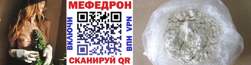 МЯУ-МЯУ VHQ  Кузнецк 