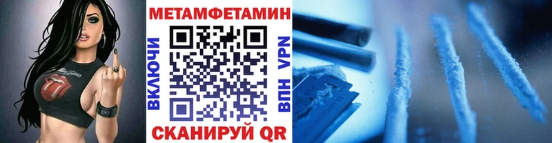 МЕТАМФЕТАМИН пудра  KRAKEN как войти  Кузнецк 