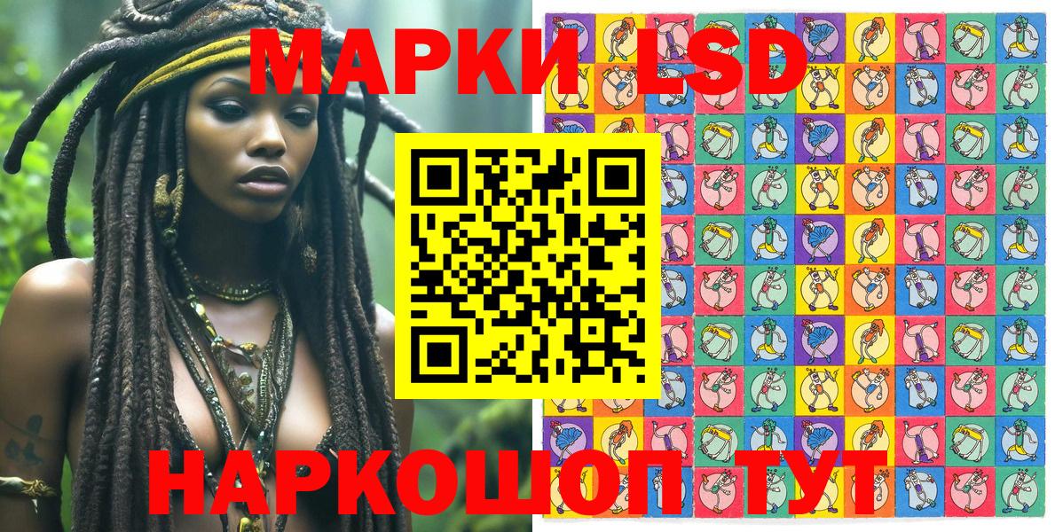 Марки 25I-NBOMe  Марки 25I-NBOMe 1500мкг  Вход с VPN  Кузнецк 