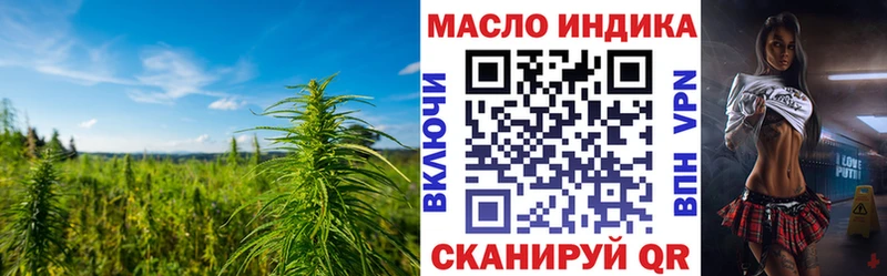 Дистиллят ТГК Wax Кузнецк